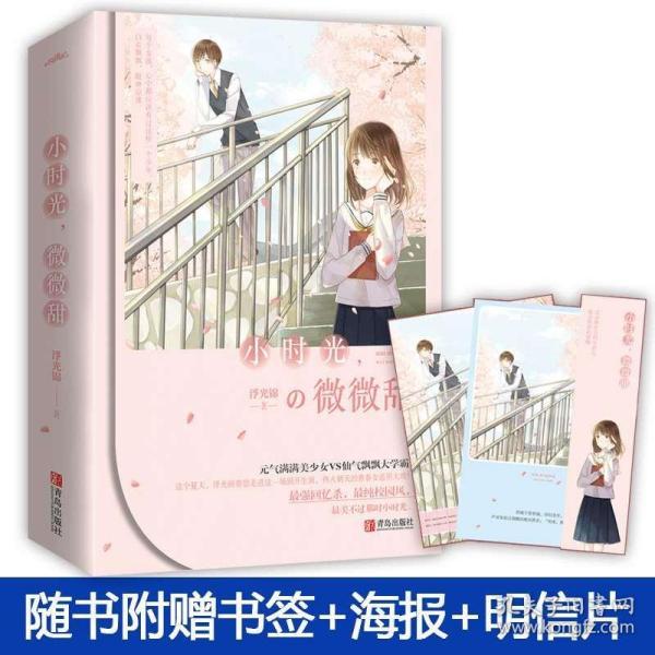 文豪野犬的集数？游戏画面