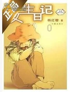 逃出机关房