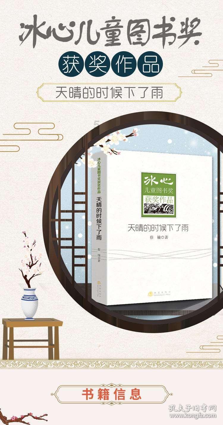 披萨找不同