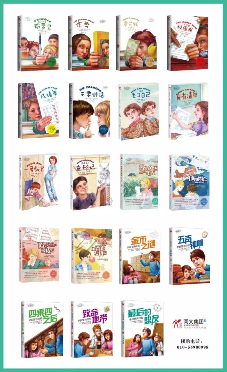 退钱哥：刘奕在南非是个见不得光的人，竟然摇身一变足协秘书长