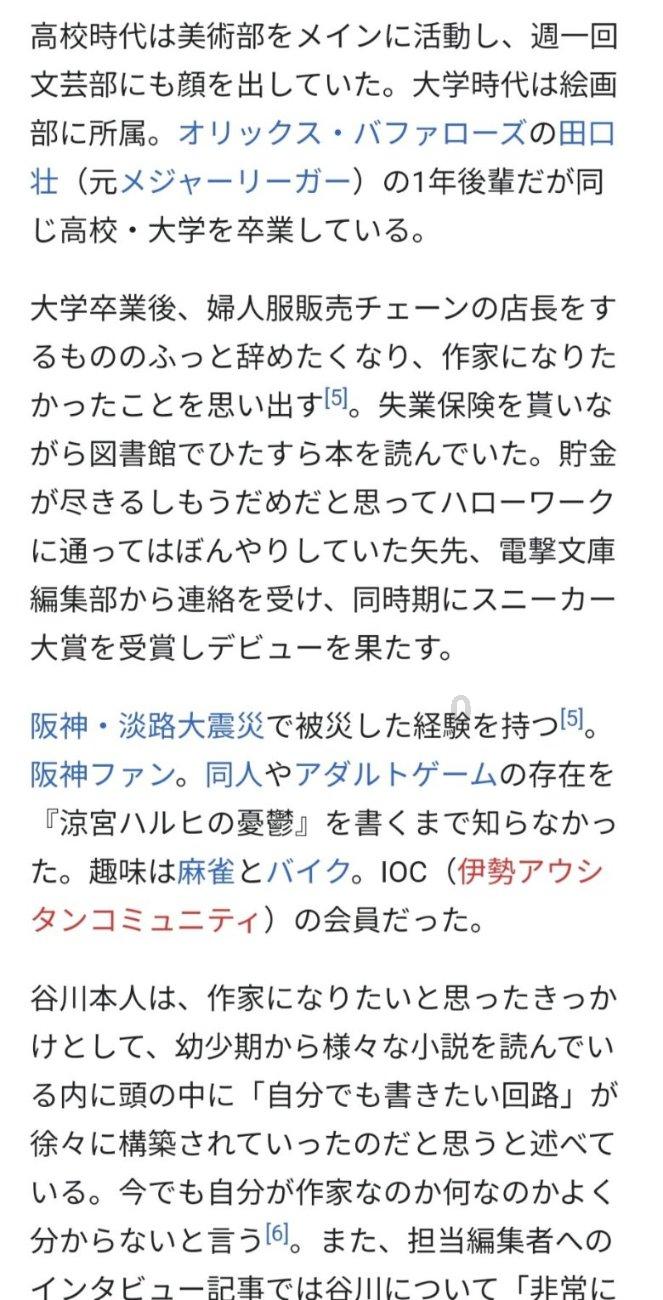 我是孙二谋