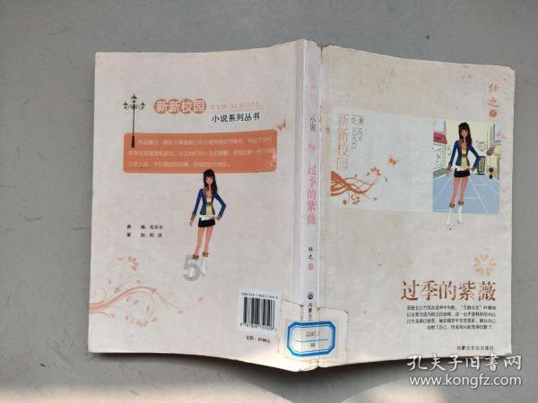 沪江开心词场