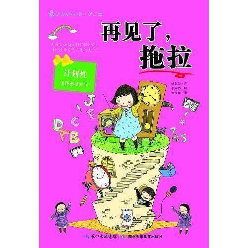 中国1945：苏联并没有干涉中国内政之意，都由你们自己谈！