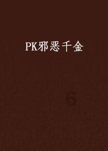 非遗所思•青春守艺人——宁德福安畲族银饰