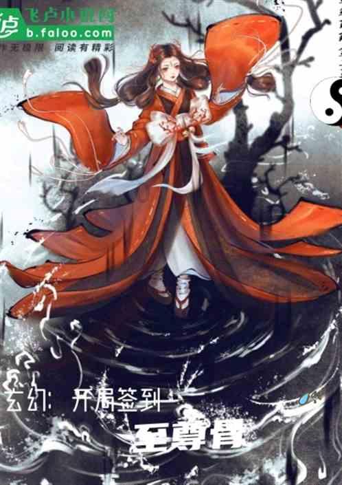 魔狐泡泡龙