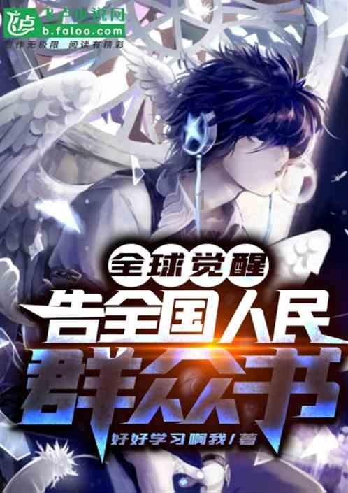格斗巅峰大作战1.1