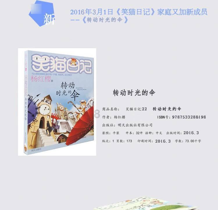 英雄之剑2