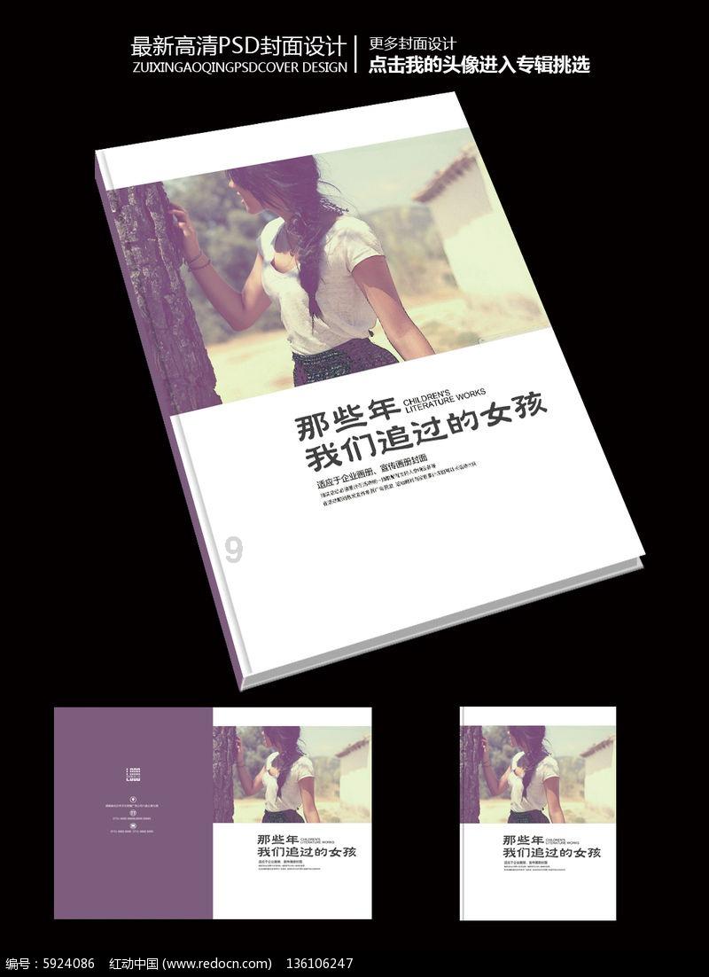 结合自己的工作岗位谈谈如何做好安全工作怎么写？游戏画面