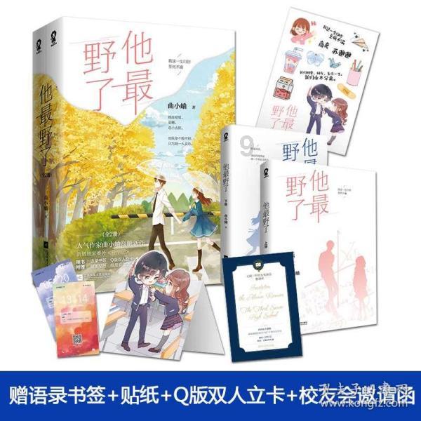 宝宝修车店