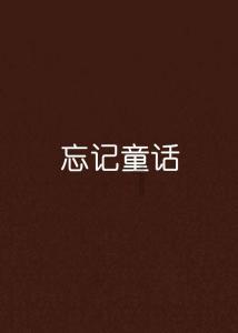 【两会·关注】何英代表：建议进一步加大易地搬迁后续扶持