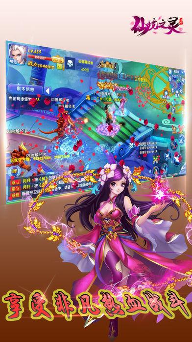 【活动】关爱听障人群，普及冰雪运动