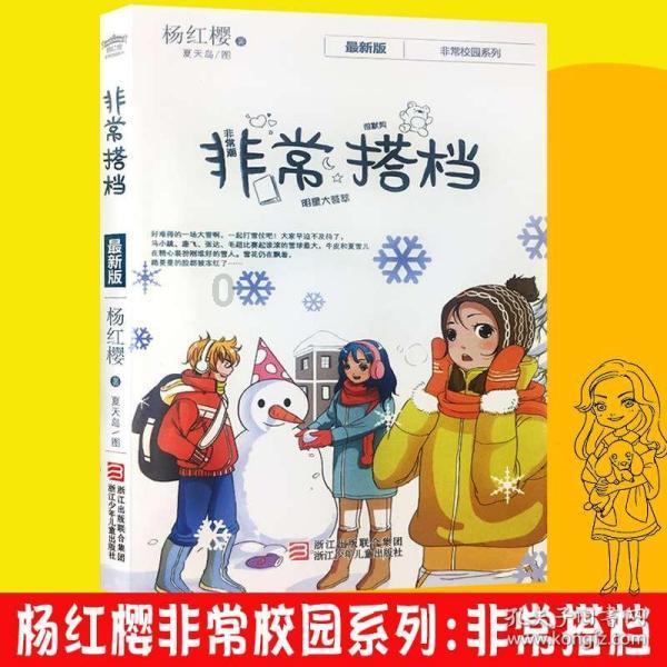 依维柯卡车拼拼看