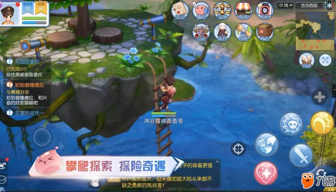 欧盟称每年投资约1.5万亿欧元以实现零排放目标