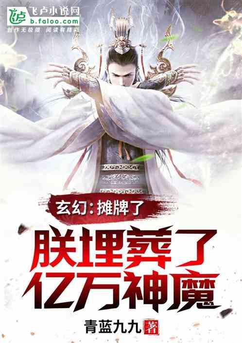 88影视